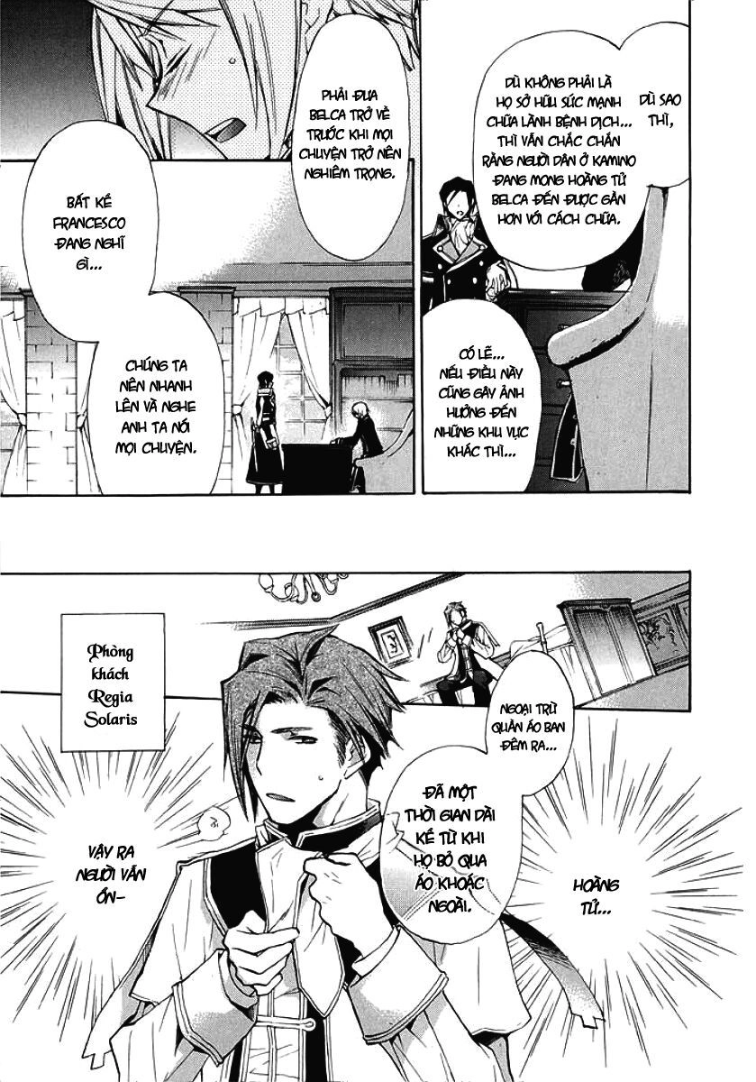 +C: Sword And Cornett Chapter 32 - 17