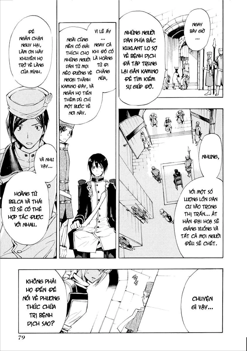 +C: Sword And Cornett Chapter 33 - 18