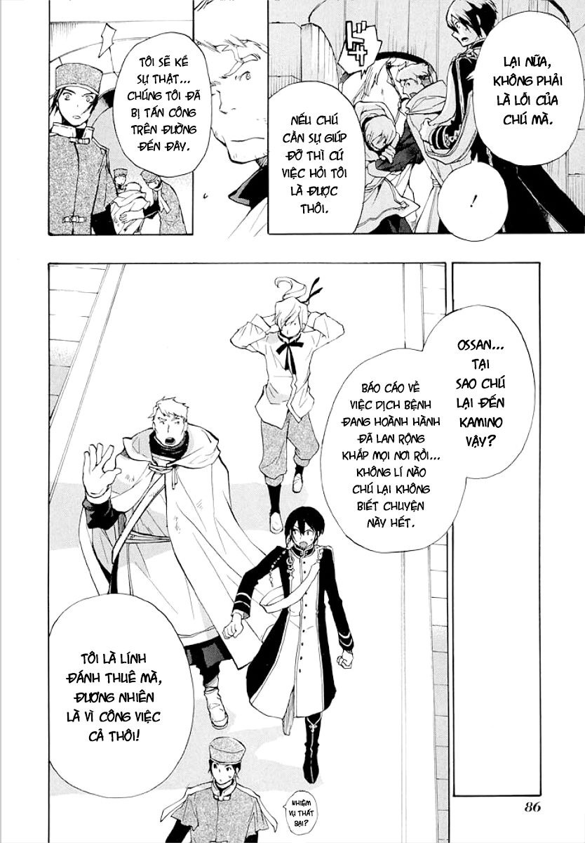 +C: Sword And Cornett Chapter 33 - 25