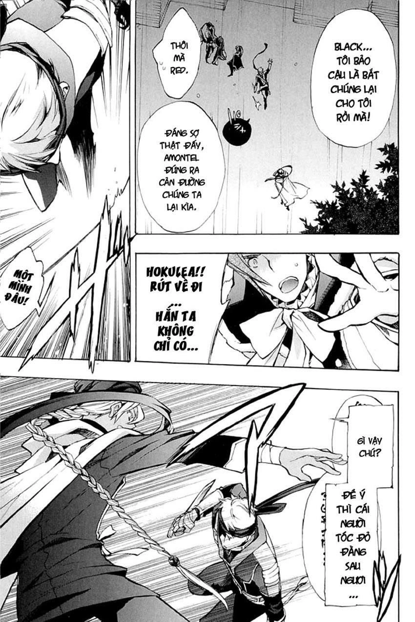 +C: Sword And Cornett Chapter 35 - 13