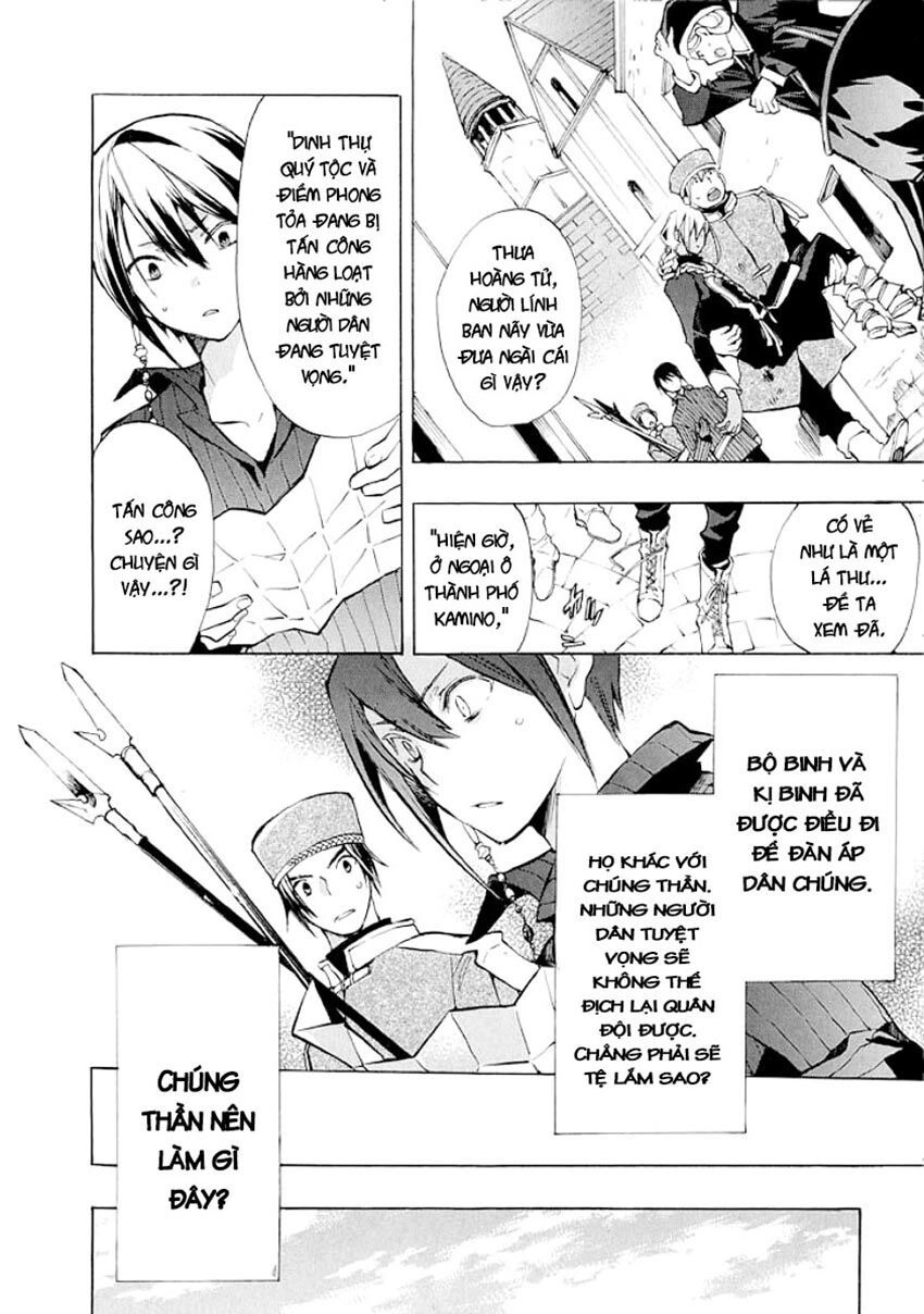 +C: Sword And Cornett Chapter 35 - 24