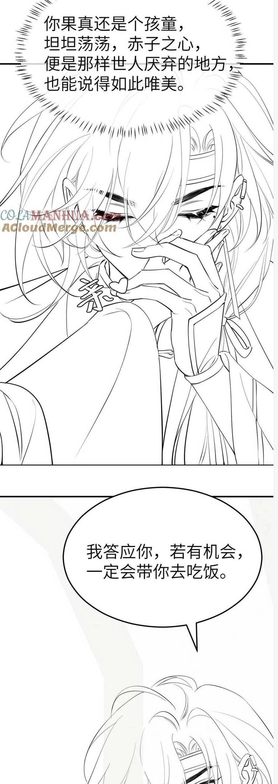 Cách Thức Sinh Tồn Của Pháo Hôi Khuê Nữ Chapter 179 - 25