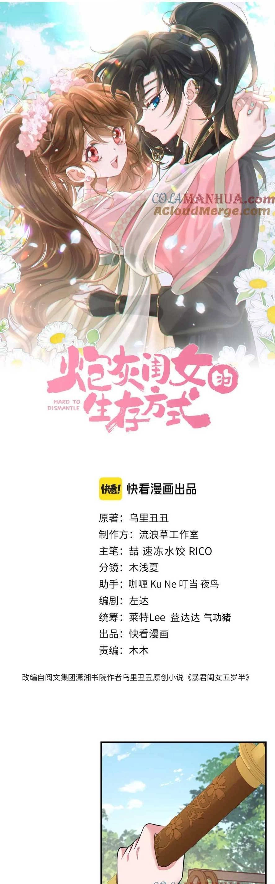 Cách Thức Sinh Tồn Của Pháo Hôi Khuê Nữ Chapter 181 - 4