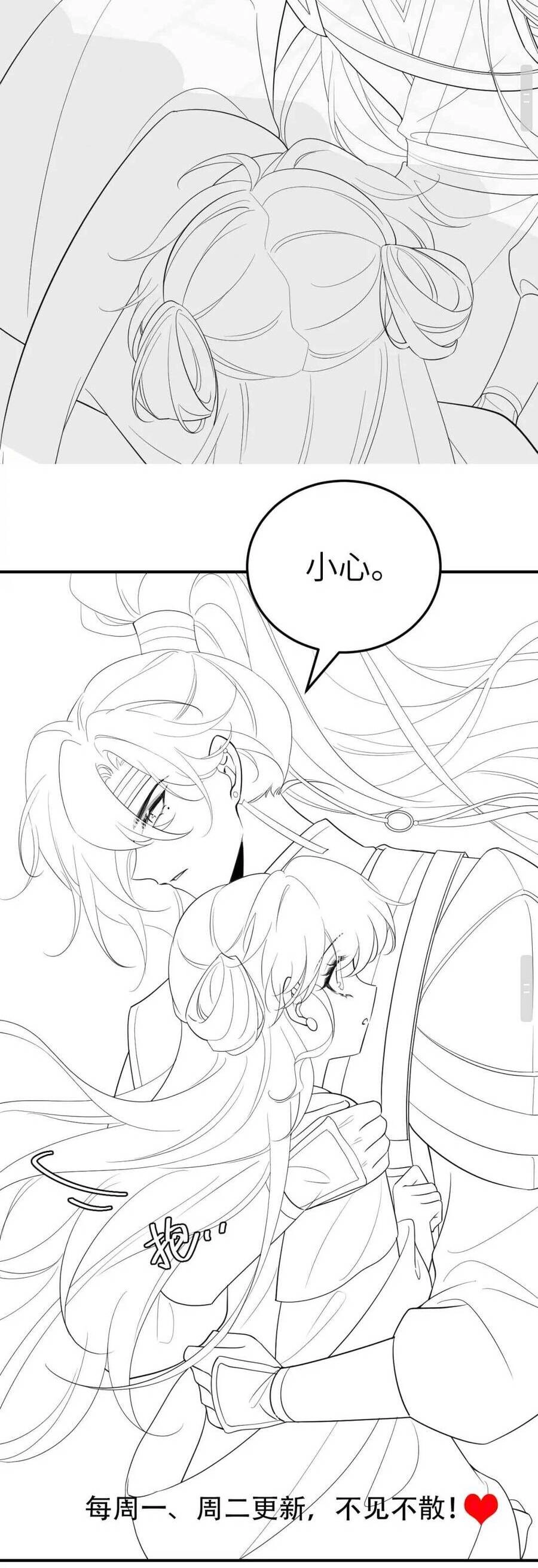 Cách Thức Sinh Tồn Của Pháo Hôi Khuê Nữ Chapter 196 - 29