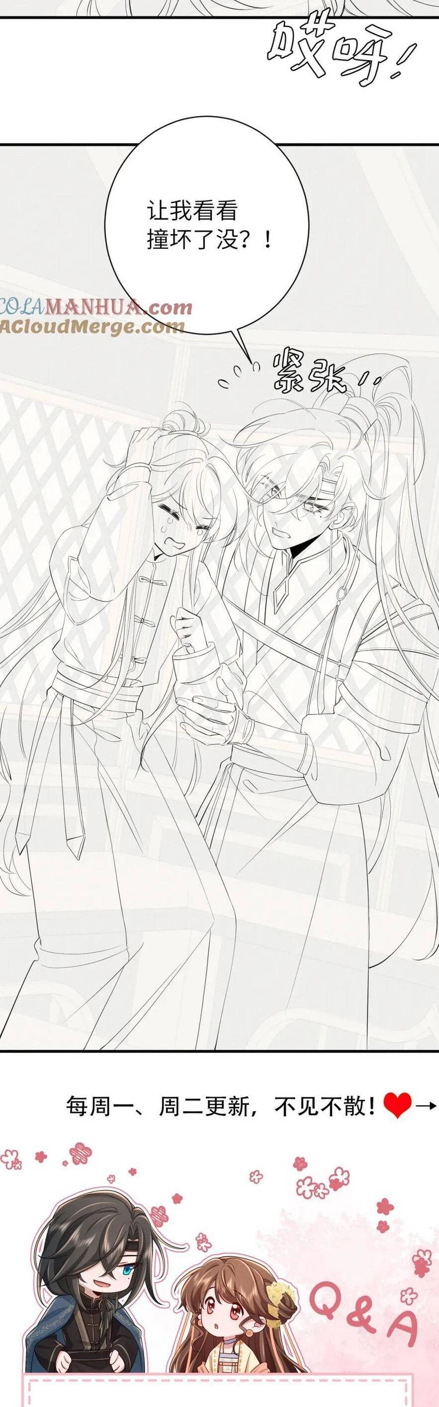 Cách Thức Sinh Tồn Của Pháo Hôi Khuê Nữ Chapter 201 - 27