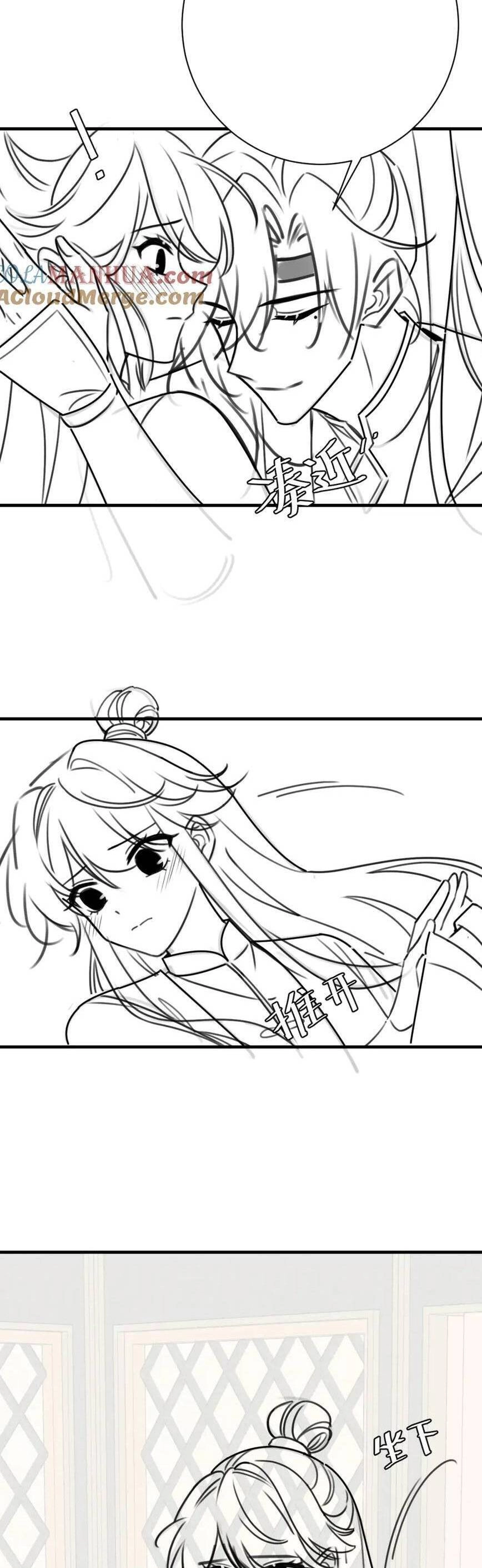 Cách Thức Sinh Tồn Của Pháo Hôi Khuê Nữ Chapter 202 - 26