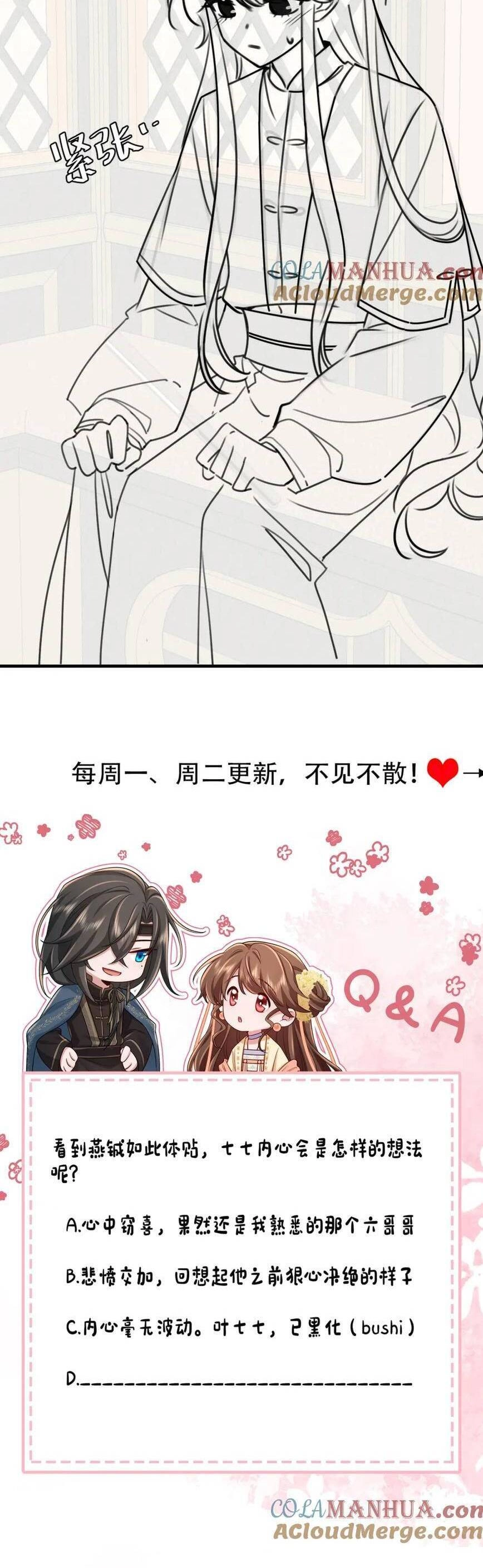 Cách Thức Sinh Tồn Của Pháo Hôi Khuê Nữ Chapter 202 - 27