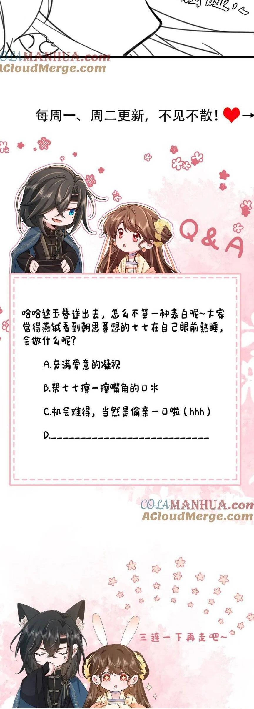 Cách Thức Sinh Tồn Của Pháo Hôi Khuê Nữ Chapter 205 - 25