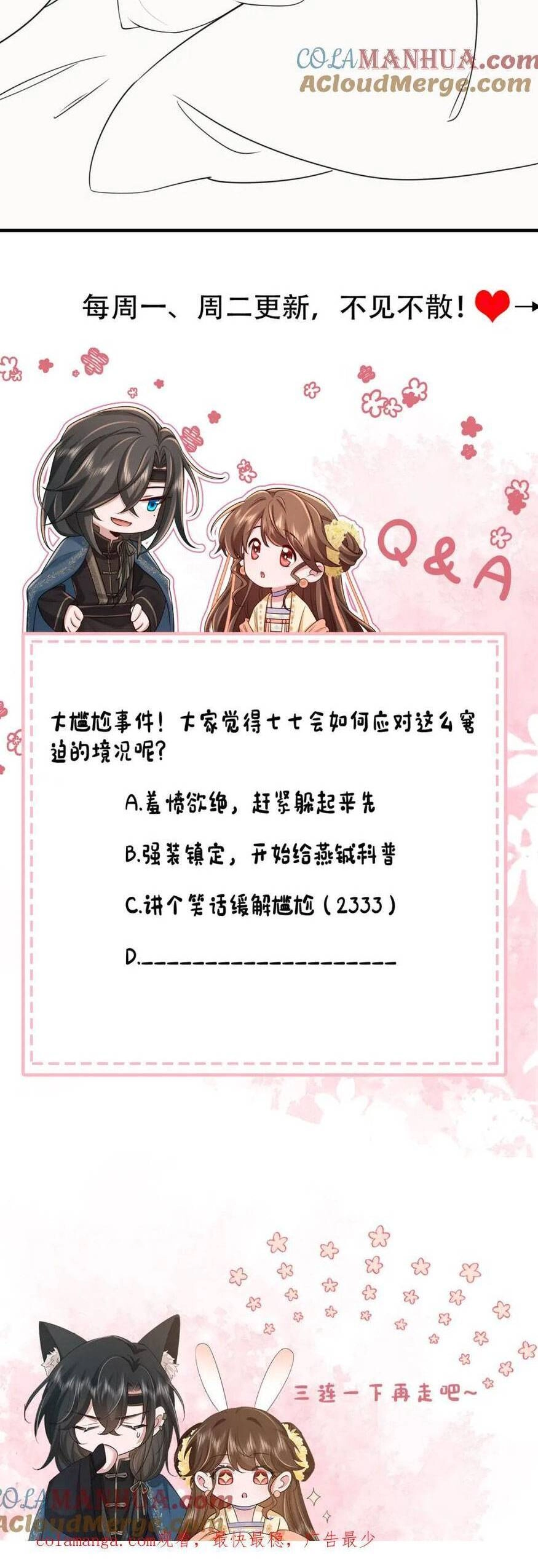 Cách Thức Sinh Tồn Của Pháo Hôi Khuê Nữ Chapter 211 - 29