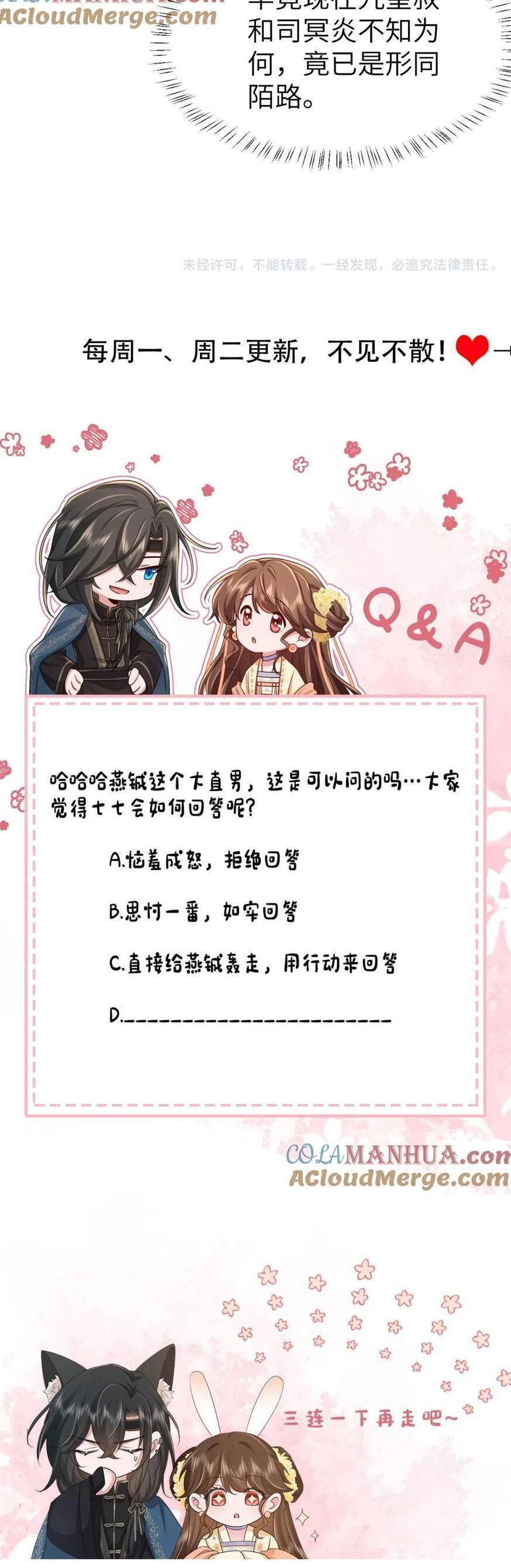 Cách Thức Sinh Tồn Của Pháo Hôi Khuê Nữ Chapter 213 - 22