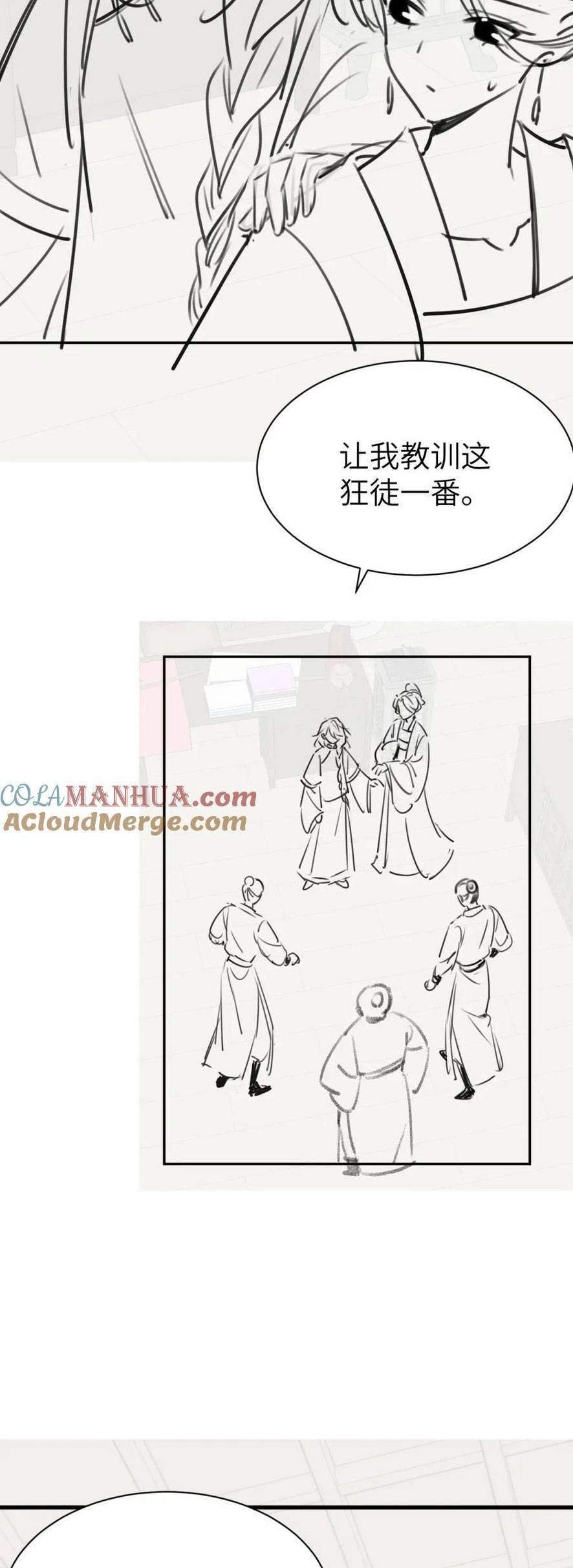 Cách Thức Sinh Tồn Của Pháo Hôi Khuê Nữ Chapter 214 - 24