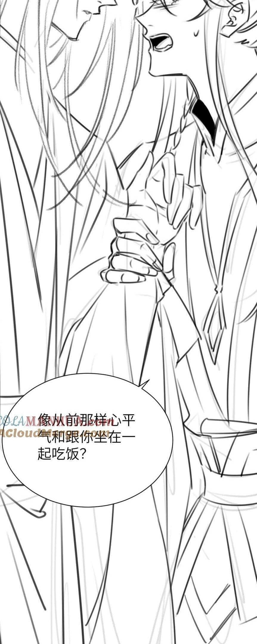 Cách Thức Sinh Tồn Của Pháo Hôi Khuê Nữ Chapter 216 - 25