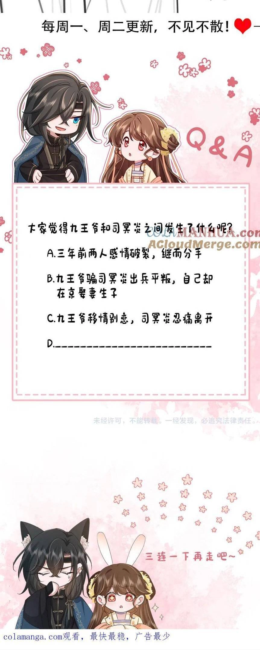 Cách Thức Sinh Tồn Của Pháo Hôi Khuê Nữ Chapter 216 - 26