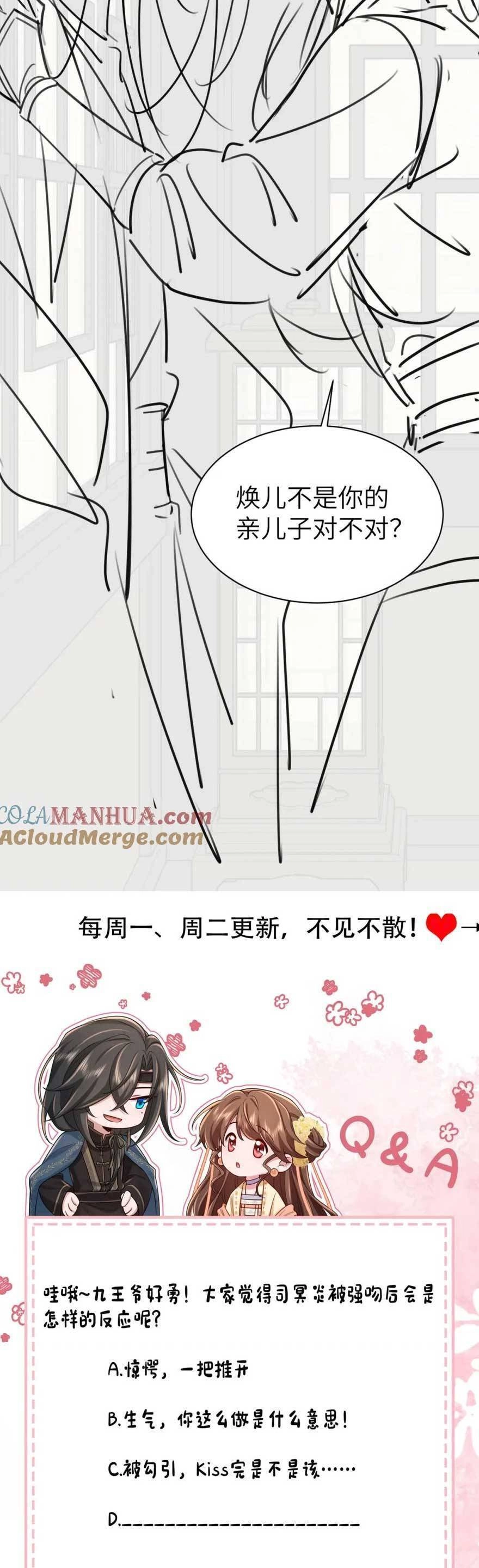 Cách Thức Sinh Tồn Của Pháo Hôi Khuê Nữ Chapter 218 - 23