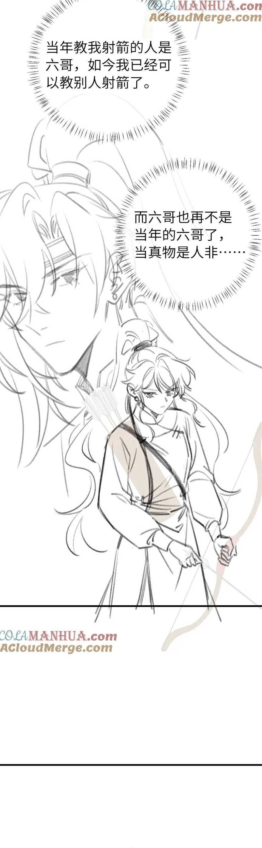 Cách Thức Sinh Tồn Của Pháo Hôi Khuê Nữ Chapter 222 - 22