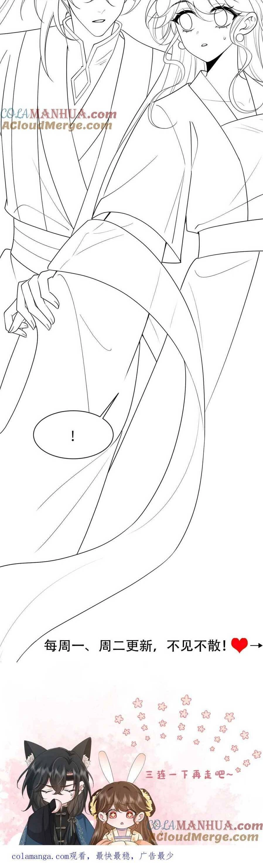 Cách Thức Sinh Tồn Của Pháo Hôi Khuê Nữ Chapter 223 - 27