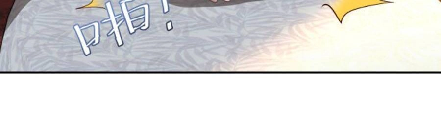 Cách Thức Sinh Tồn Của Pháo Hôi Khuê Nữ Chapter 58 - 27