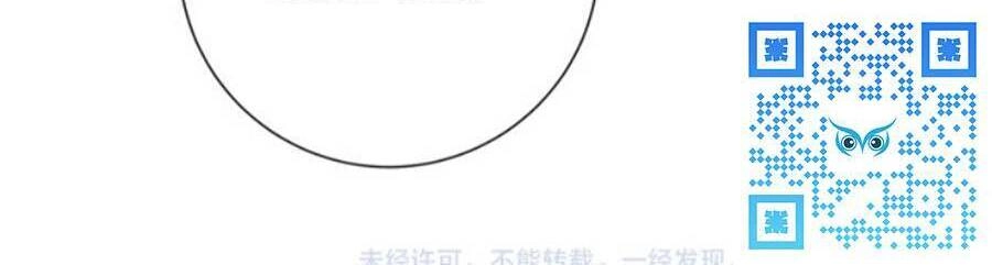 Cách Thức Sinh Tồn Của Pháo Hôi Khuê Nữ Chapter 58 - 29