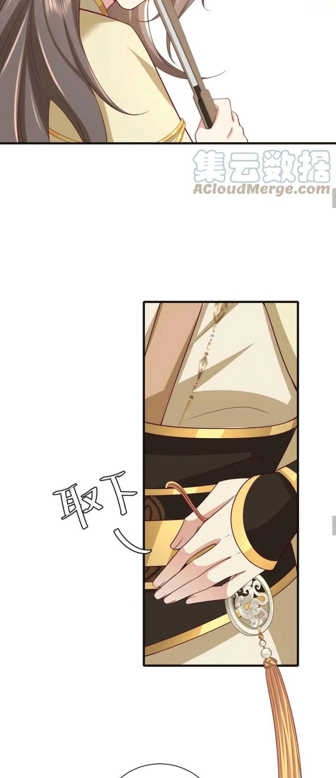 Cách Thức Sinh Tồn Của Pháo Hôi Khuê Nữ Chapter 105 - 12