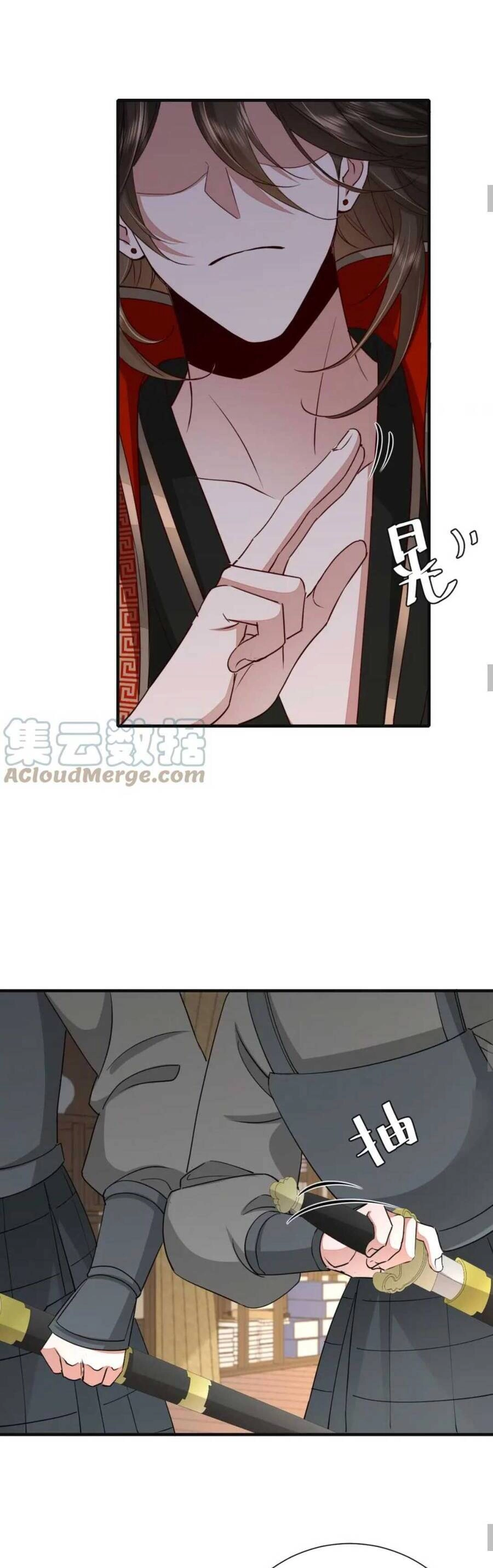 Cách Thức Sinh Tồn Của Pháo Hôi Khuê Nữ Chapter 116 - 12