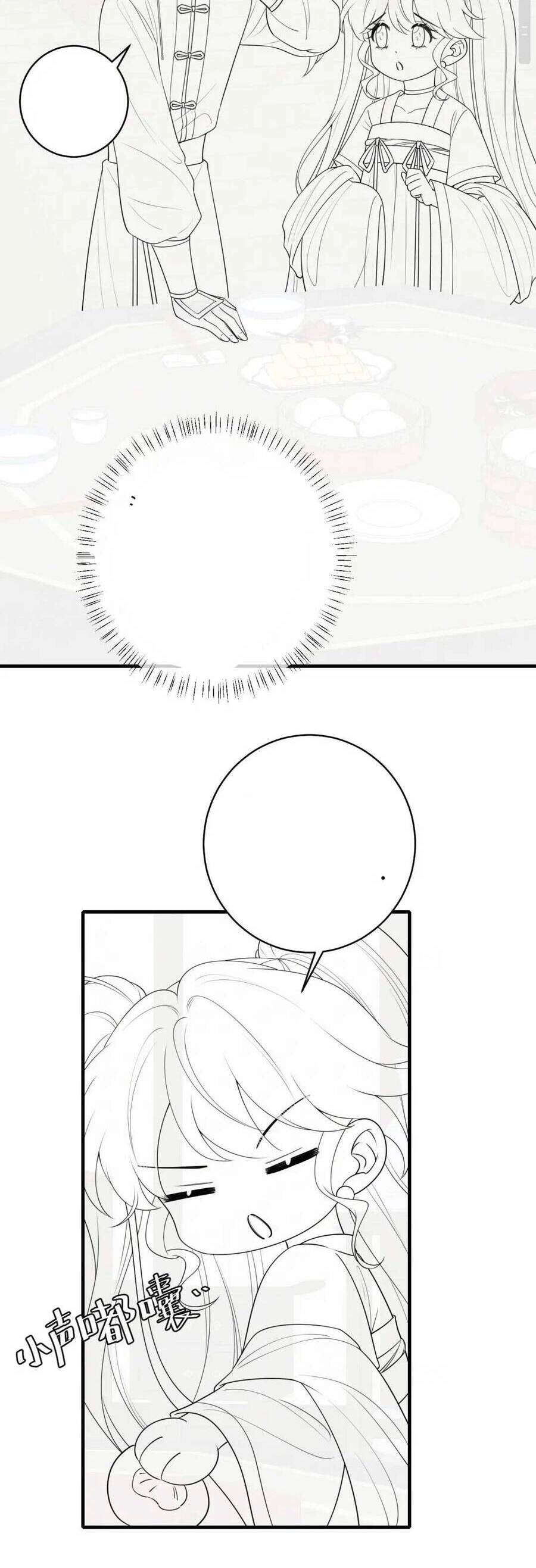 Cách Thức Sinh Tồn Của Pháo Hôi Khuê Nữ Chapter 141 - 19