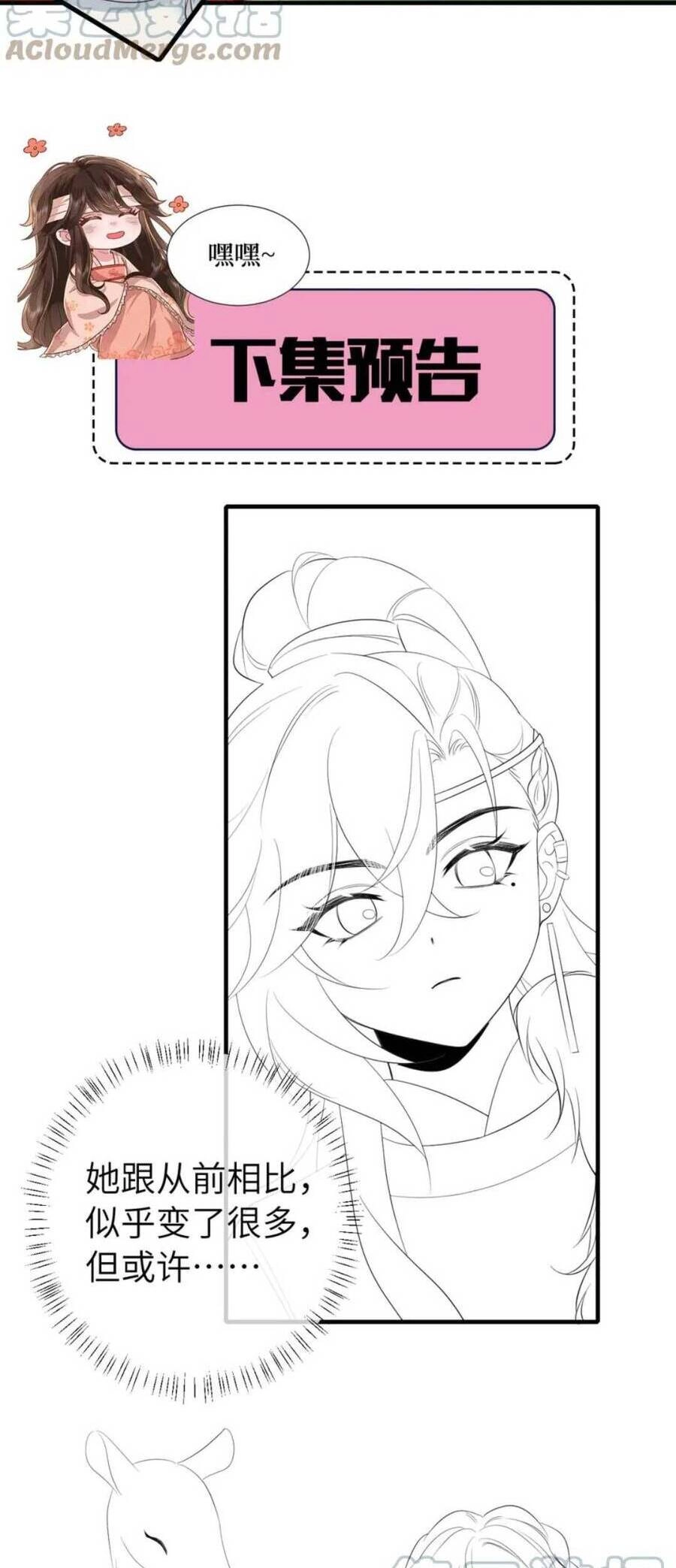 Cách Thức Sinh Tồn Của Pháo Hôi Khuê Nữ Chapter 146 - 20