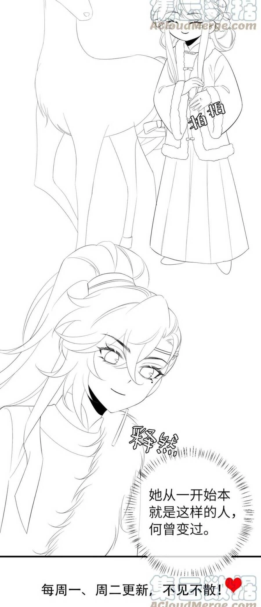 Cách Thức Sinh Tồn Của Pháo Hôi Khuê Nữ Chapter 146 - 21