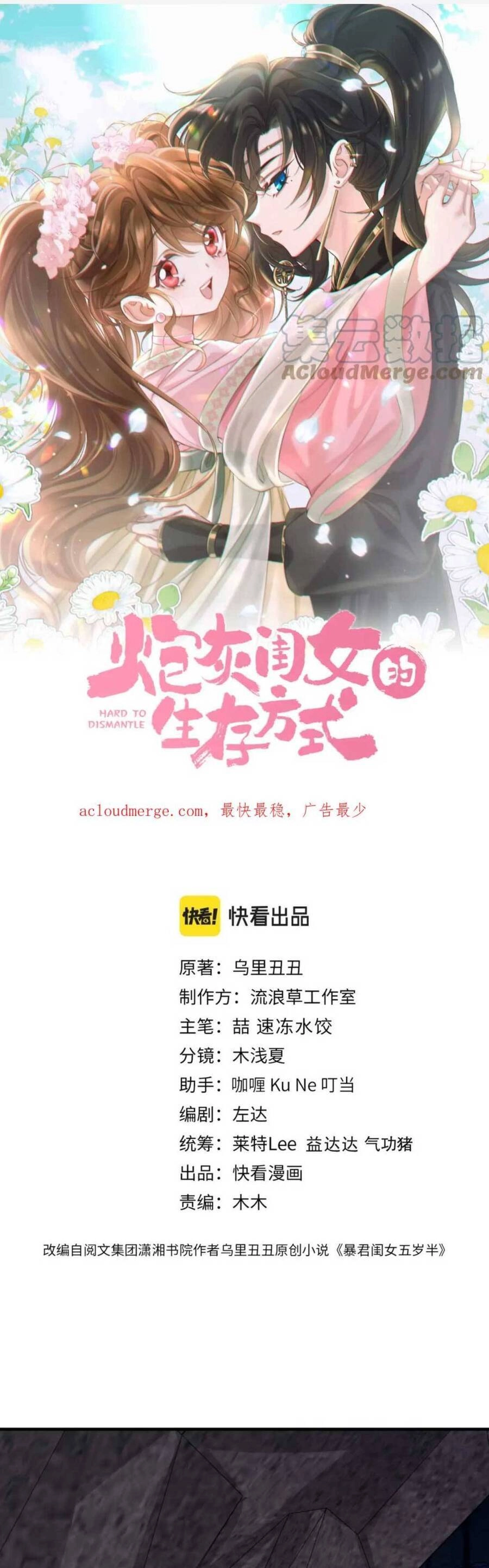 Cách Thức Sinh Tồn Của Pháo Hôi Khuê Nữ Chapter 157 - 2