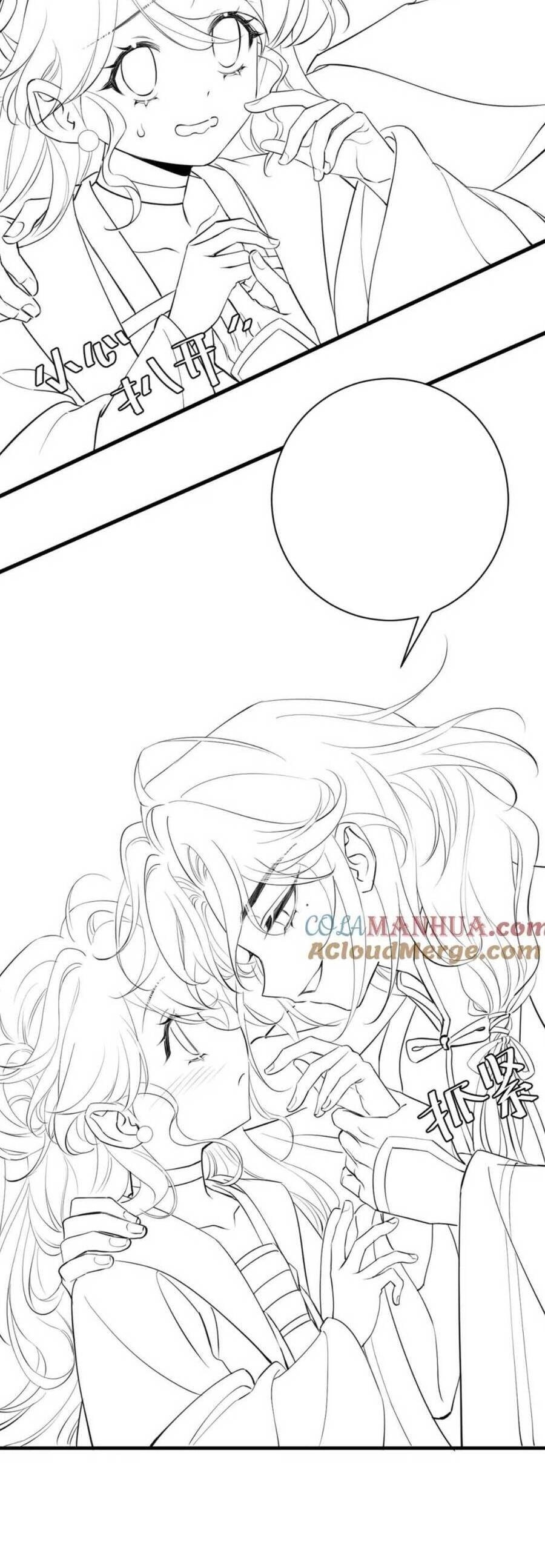 Cách Thức Sinh Tồn Của Pháo Hôi Khuê Nữ Chapter 168 - 28