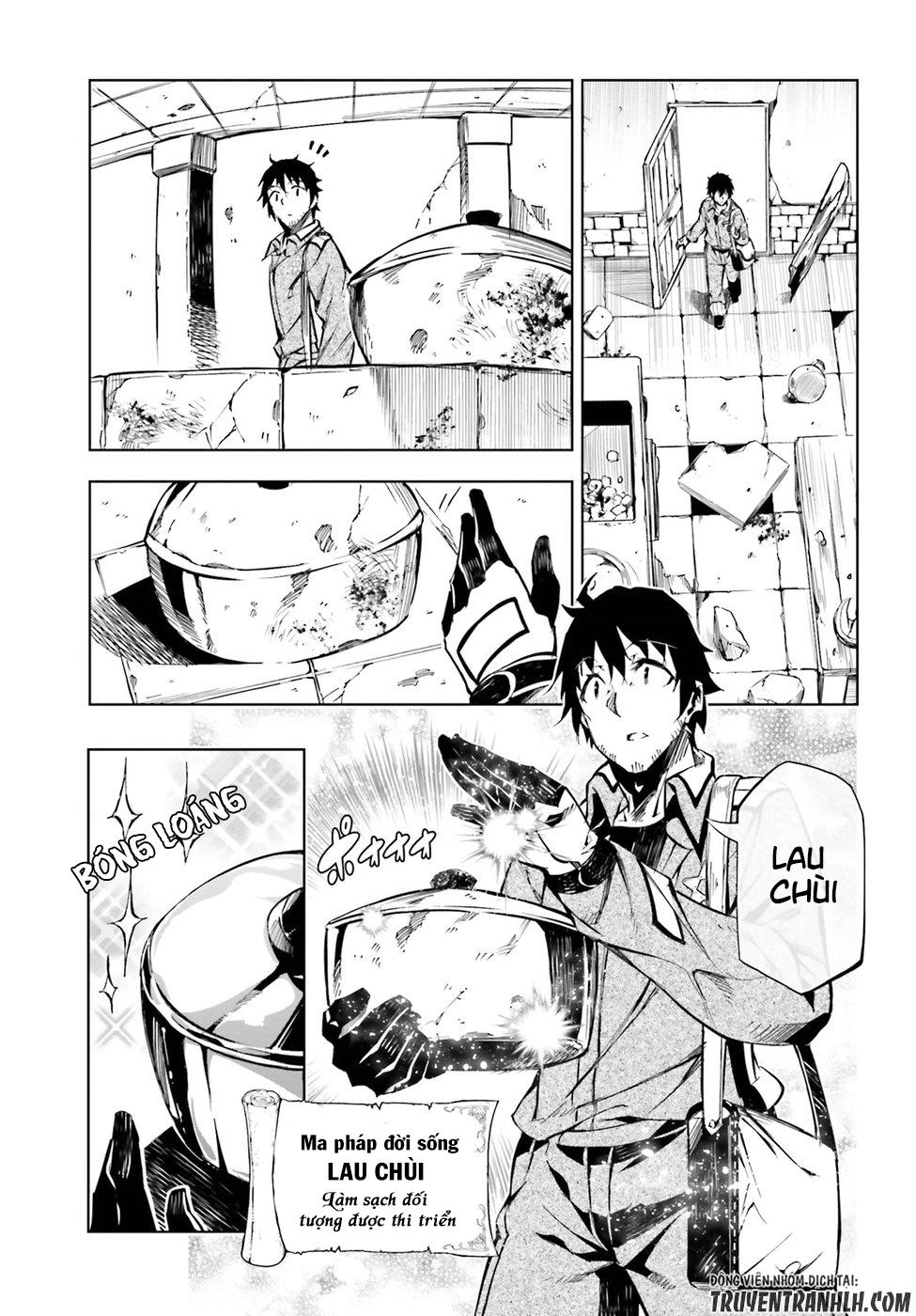 Exterminator Chapter 2 - 42