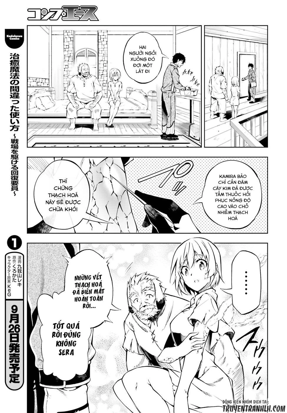 Exterminator Chapter 3 - 6