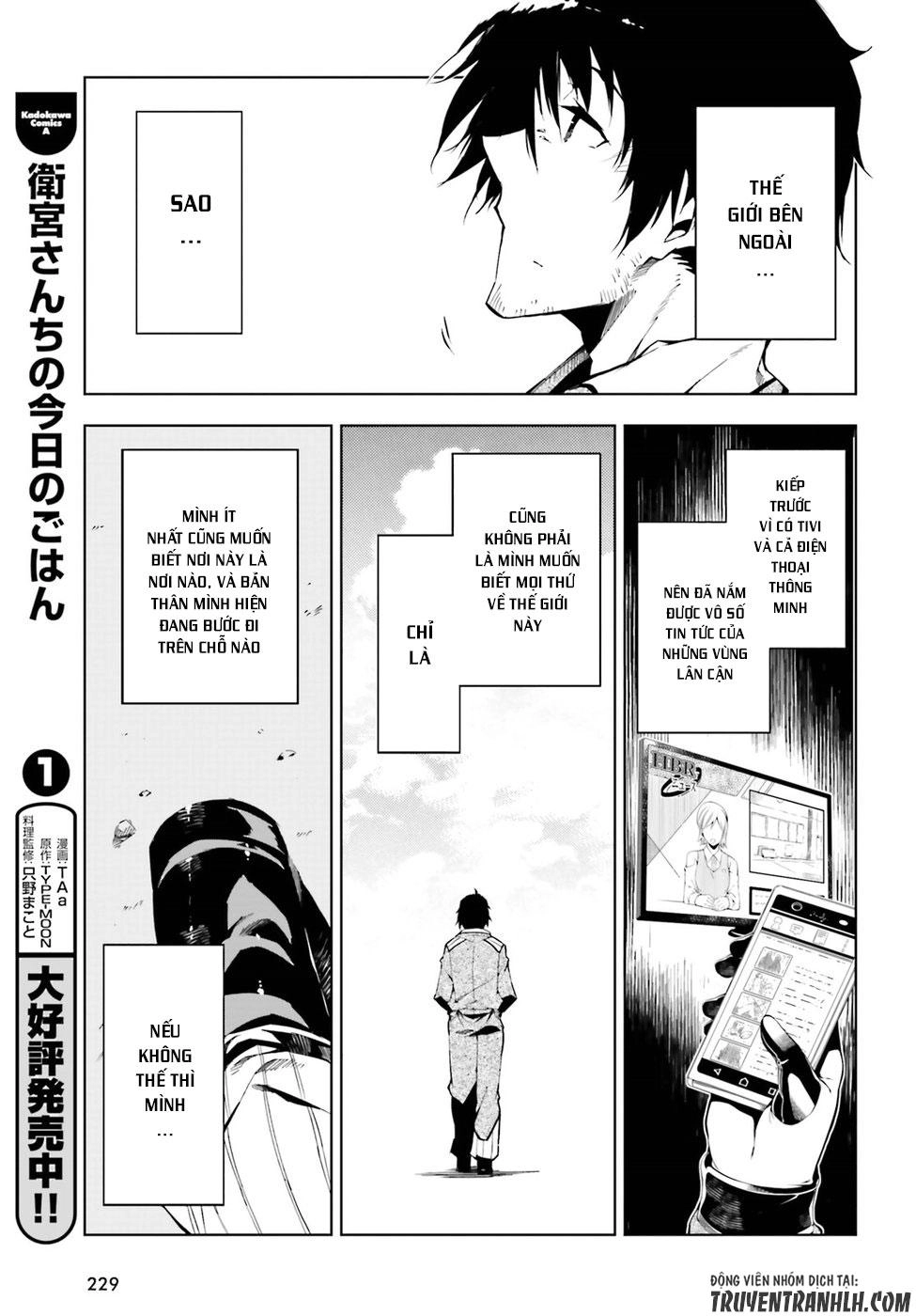 Exterminator Chapter 3 - 22