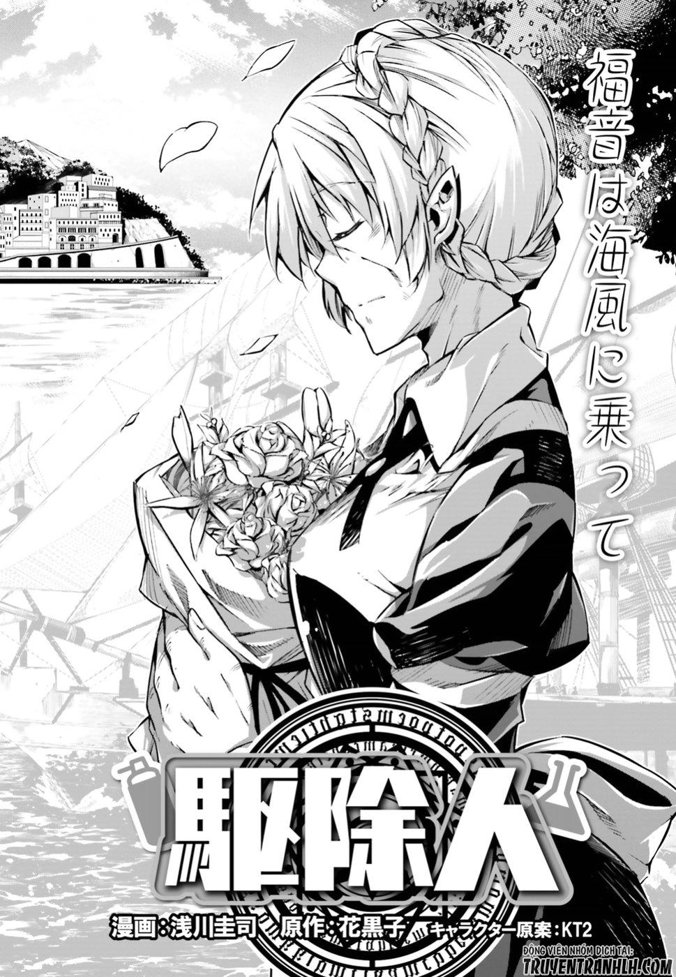 Exterminator Chapter 6 - 3