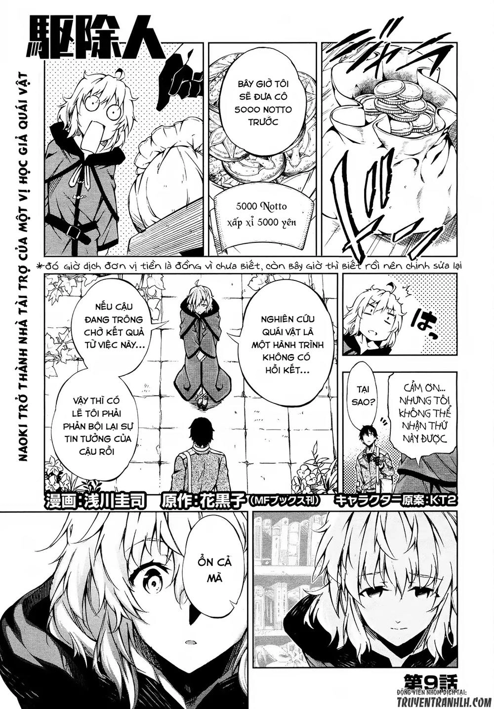 Exterminator Chapter 9 - 3