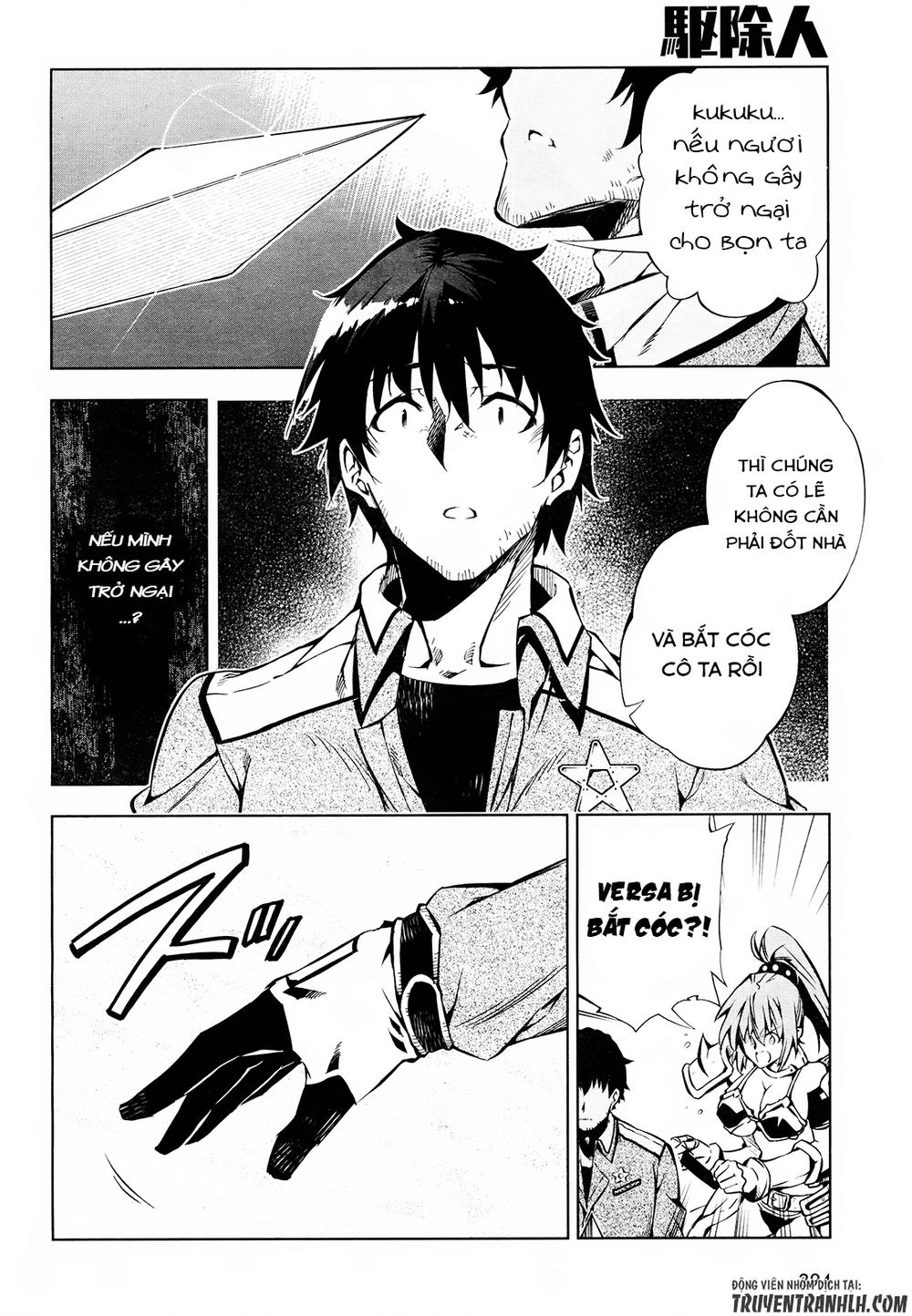 Exterminator Chapter 9 - 16