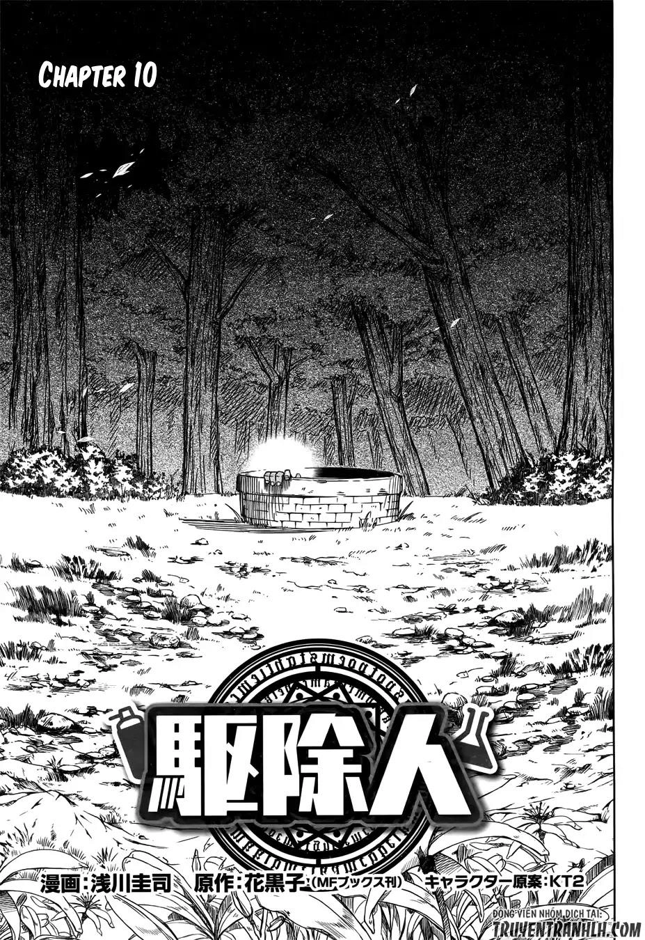 Exterminator Chapter 10 - 4