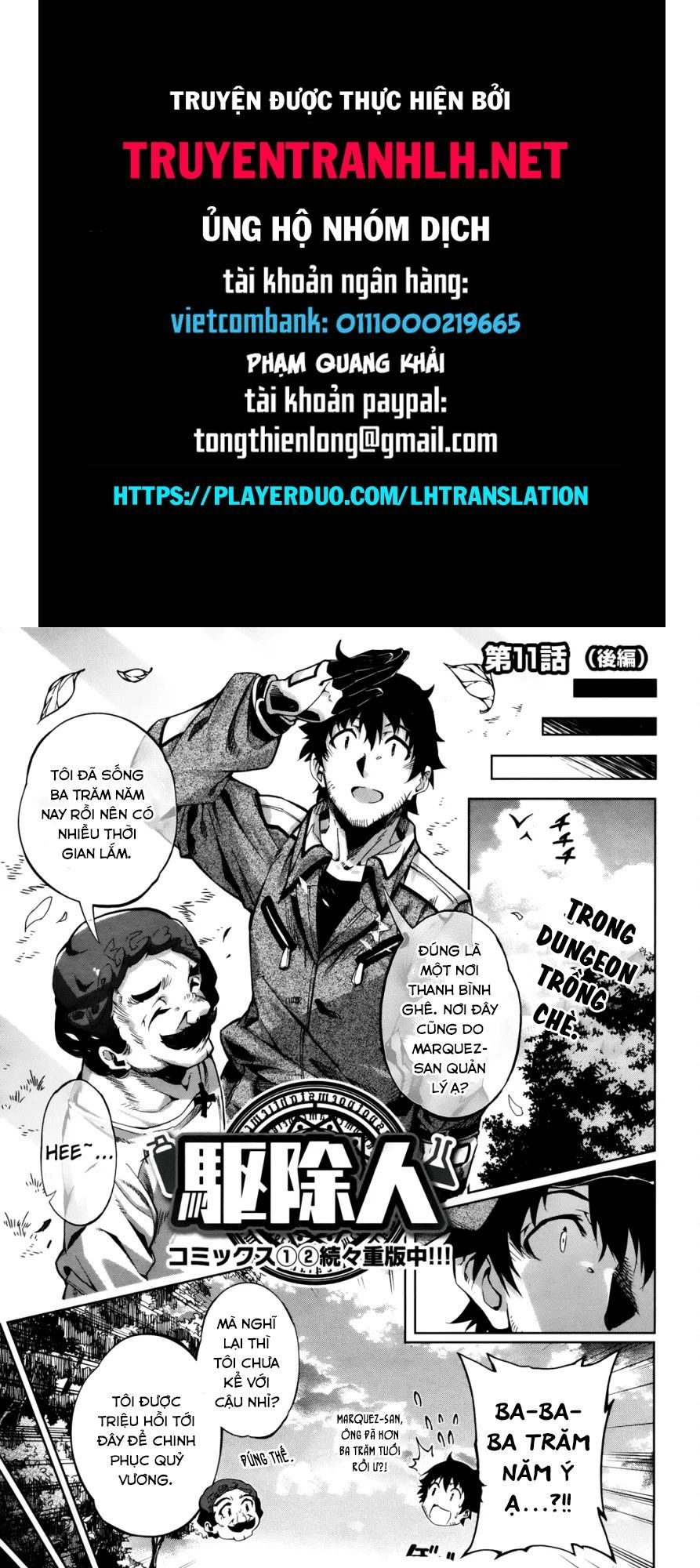 Exterminator Chapter 11.5 - 1