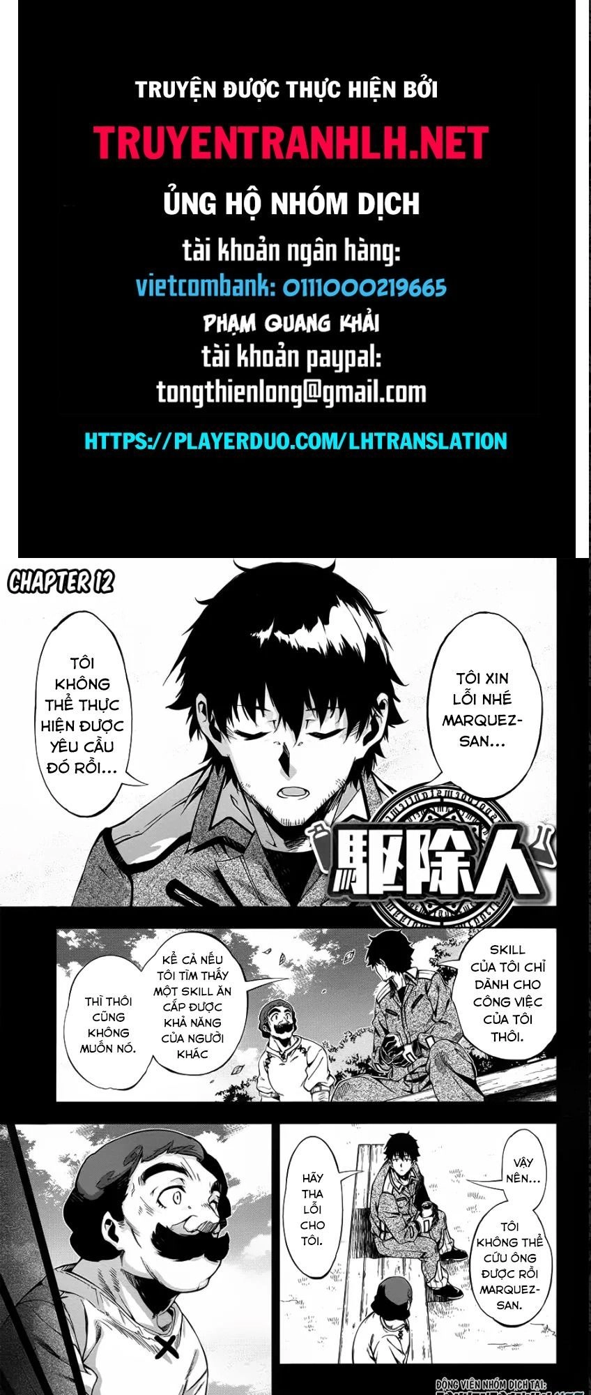 Exterminator Chapter 12 - 1