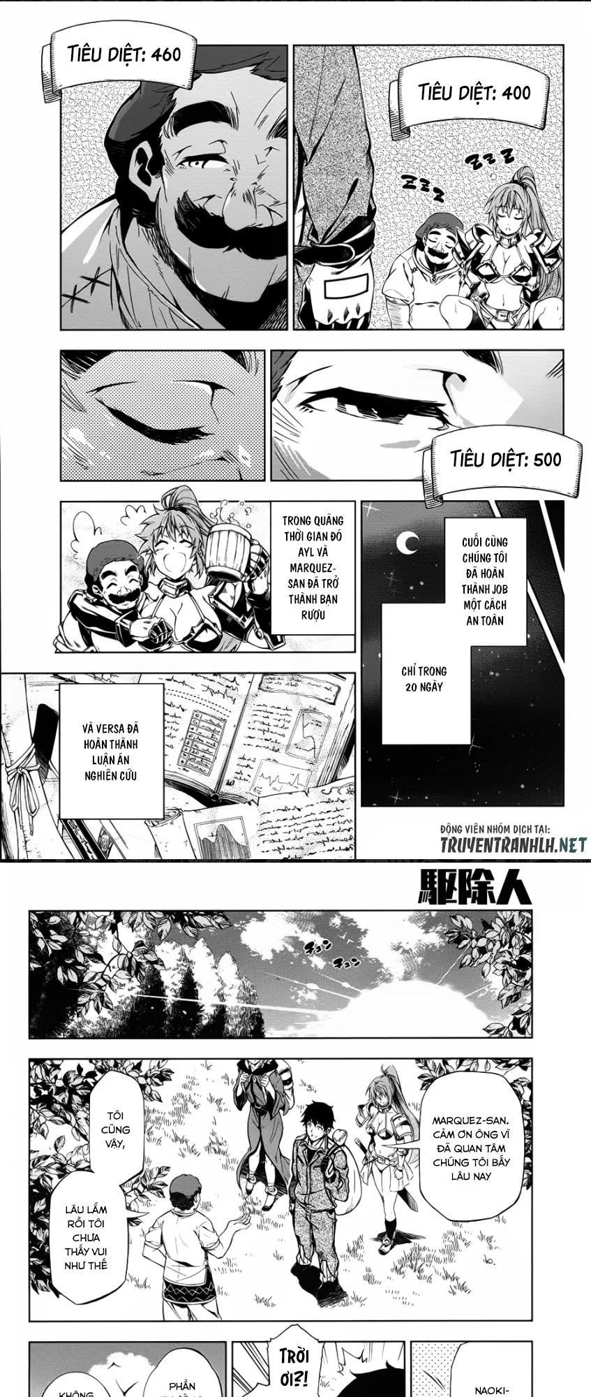 Exterminator Chapter 12 - 11