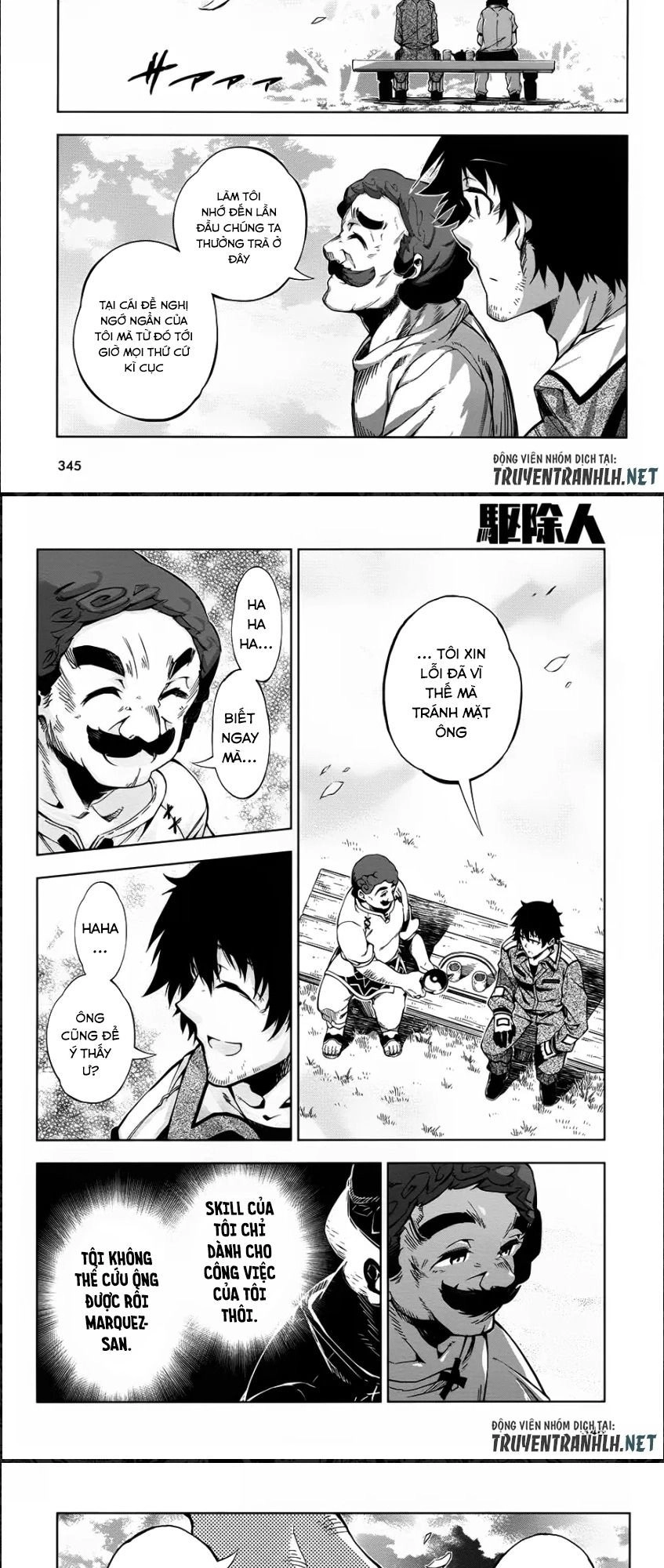 Exterminator Chapter 12 - 15