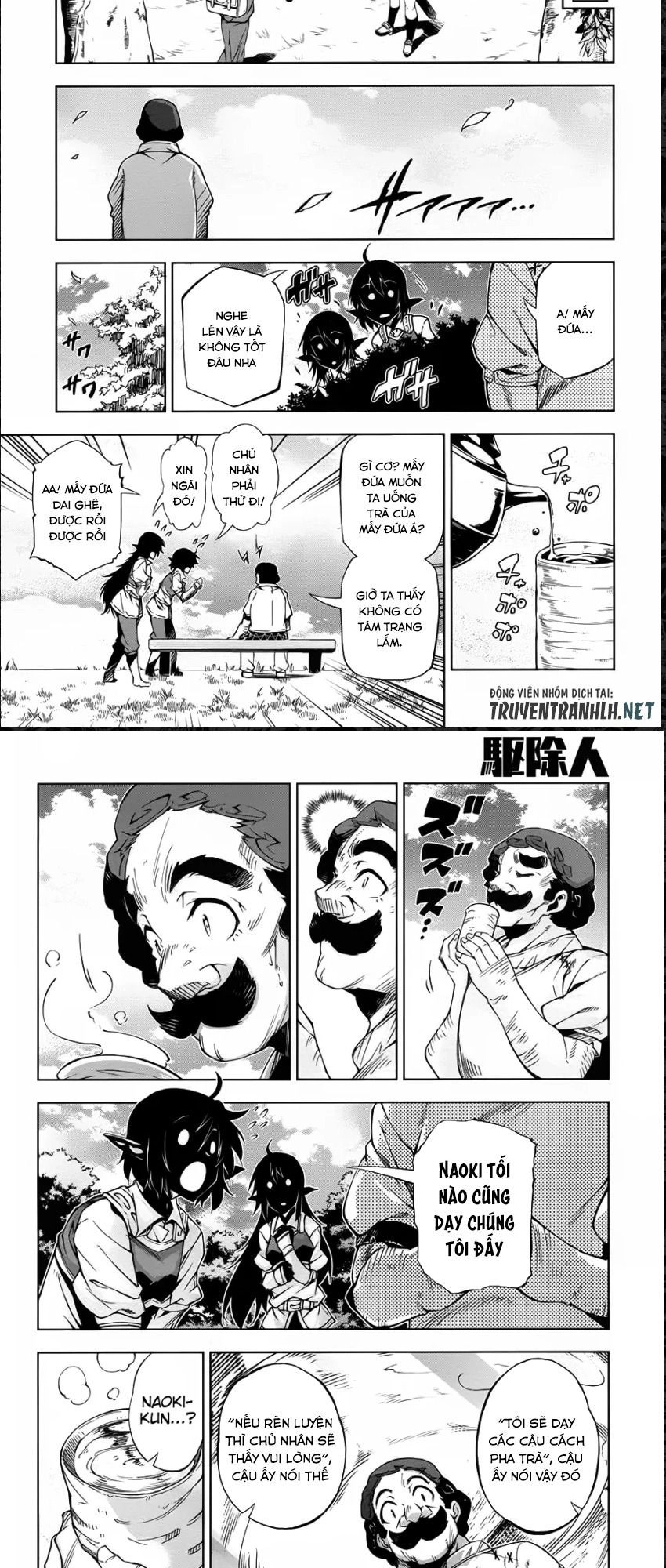 Exterminator Chapter 12 - 19