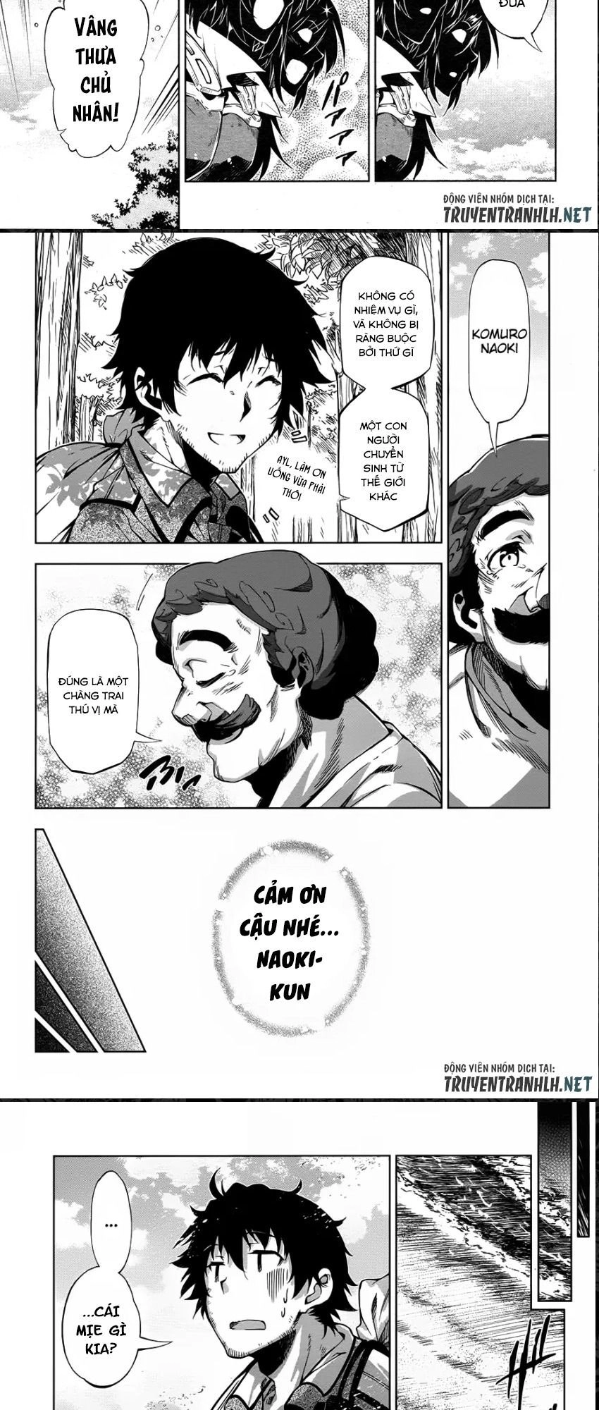 Exterminator Chapter 12 - 23