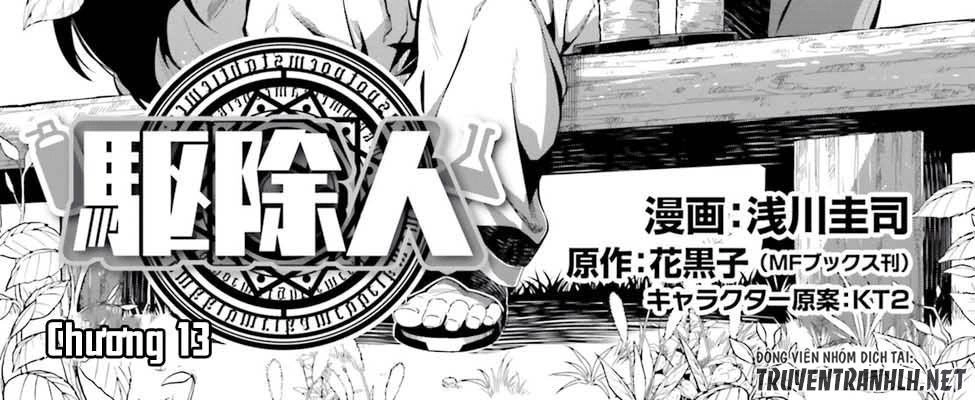 Exterminator Chapter 13 - 2