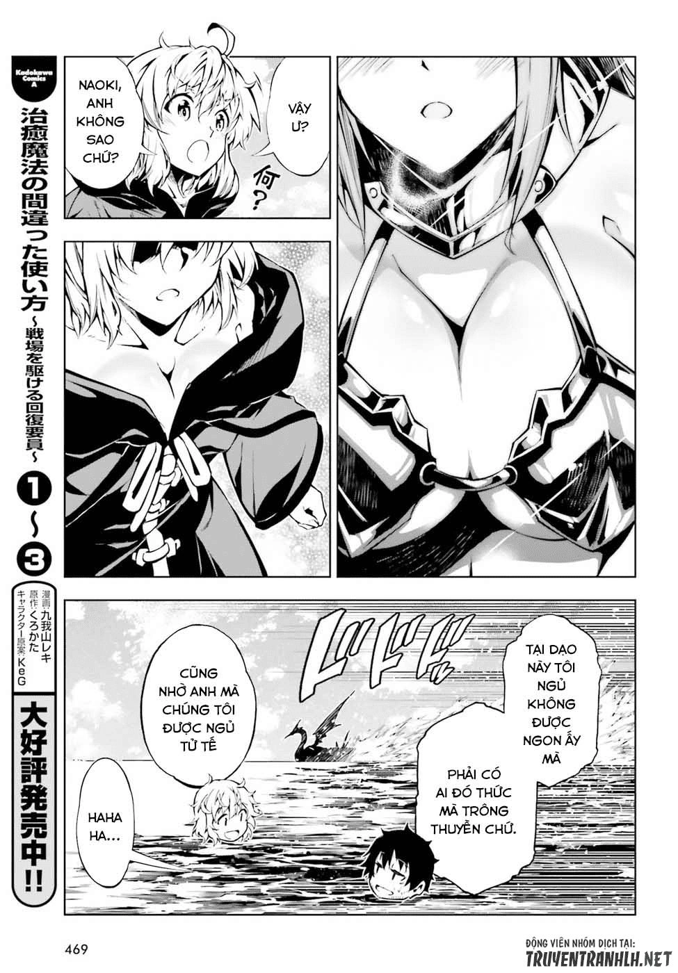 Exterminator Chapter 13 - 14