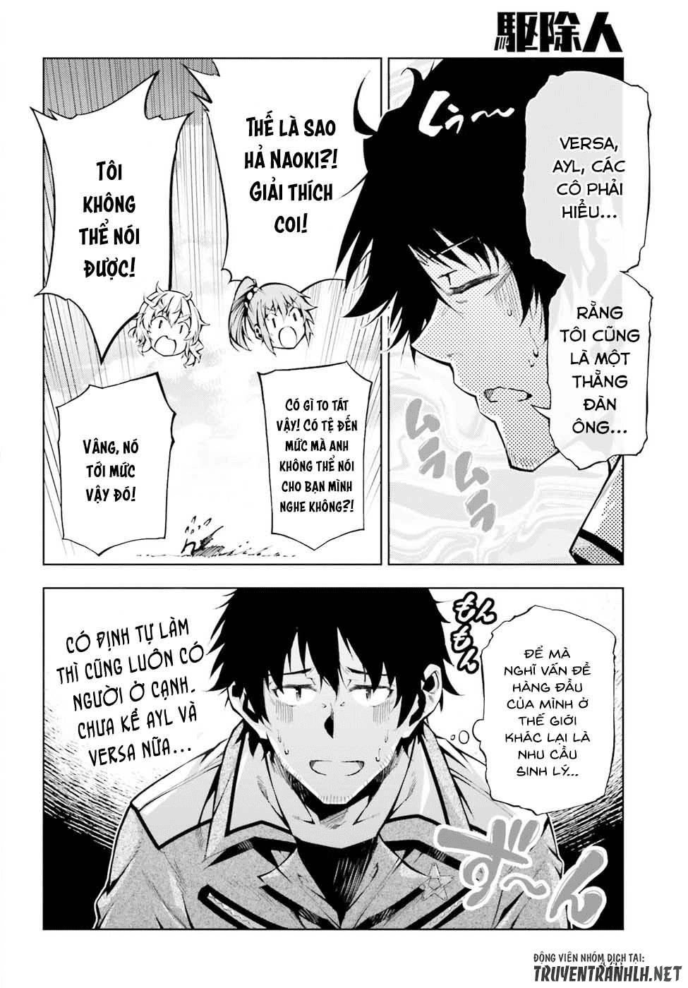 Exterminator Chapter 13 - 15