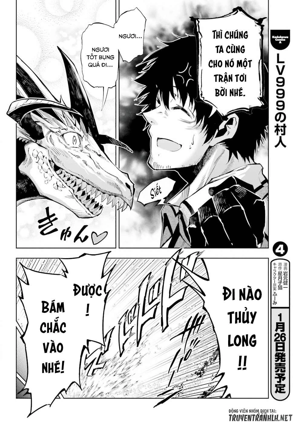 Exterminator Chapter 13 - 19