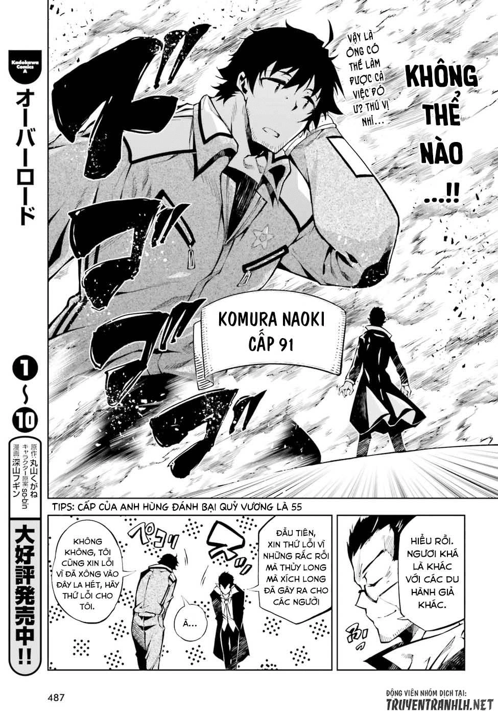 Exterminator Chapter 13 - 32