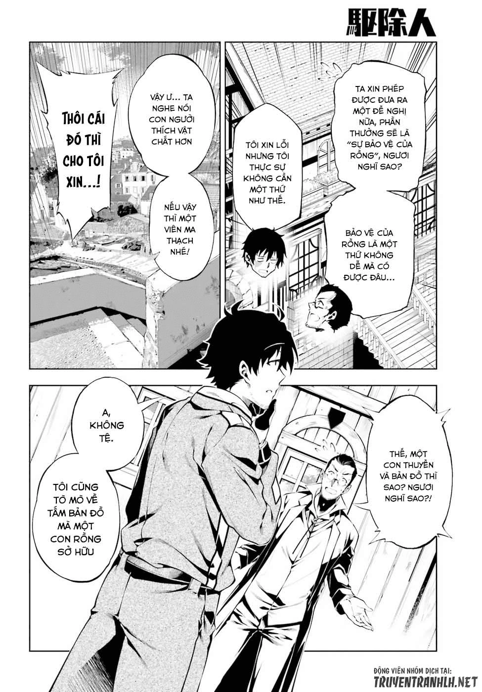 Exterminator Chapter 13 - 33