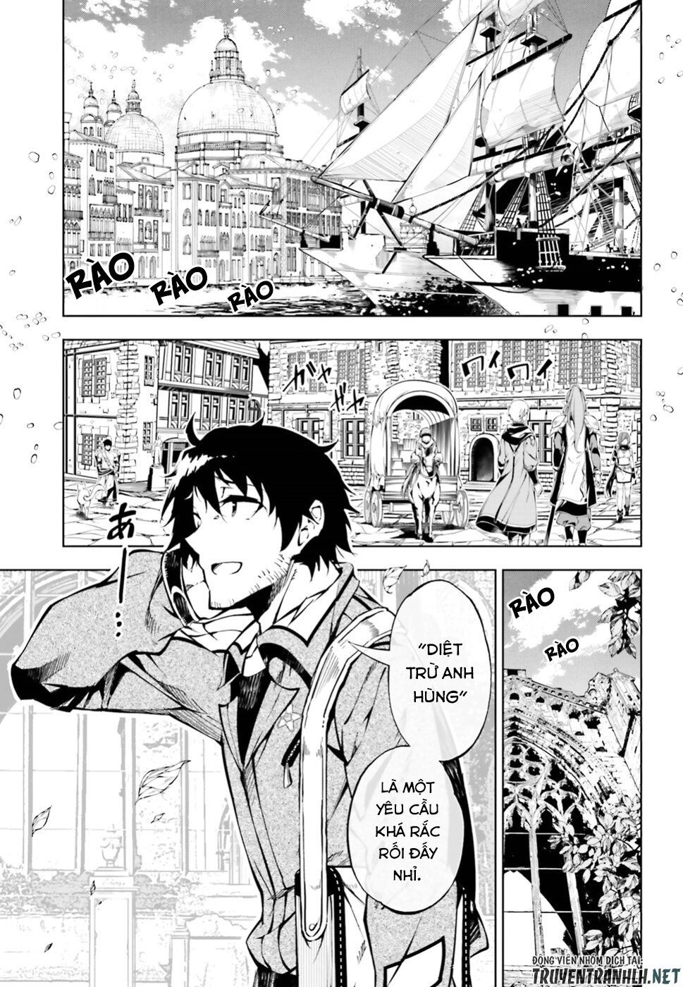 Exterminator Chapter 16 - 4