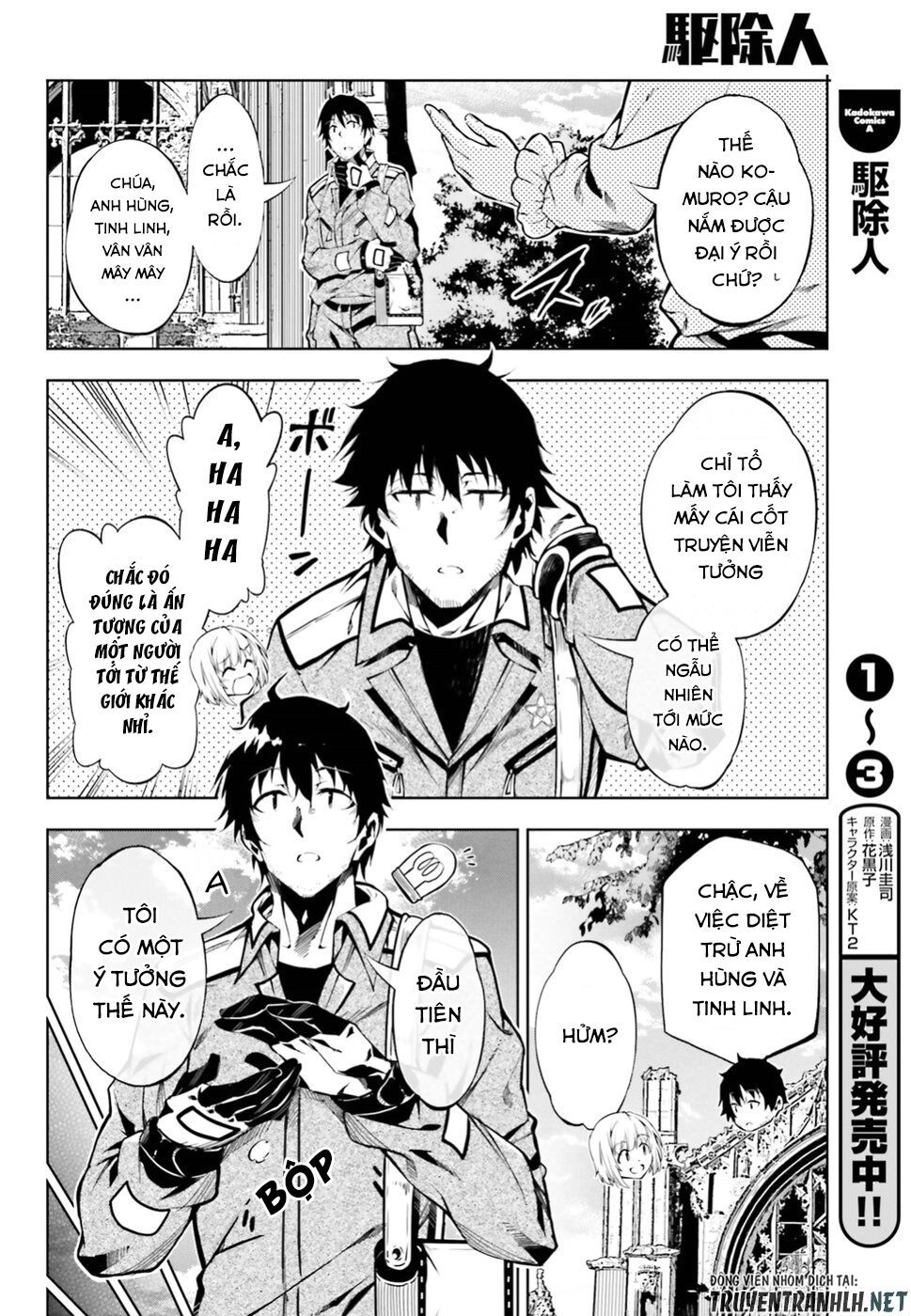 Exterminator Chapter 16 - 5